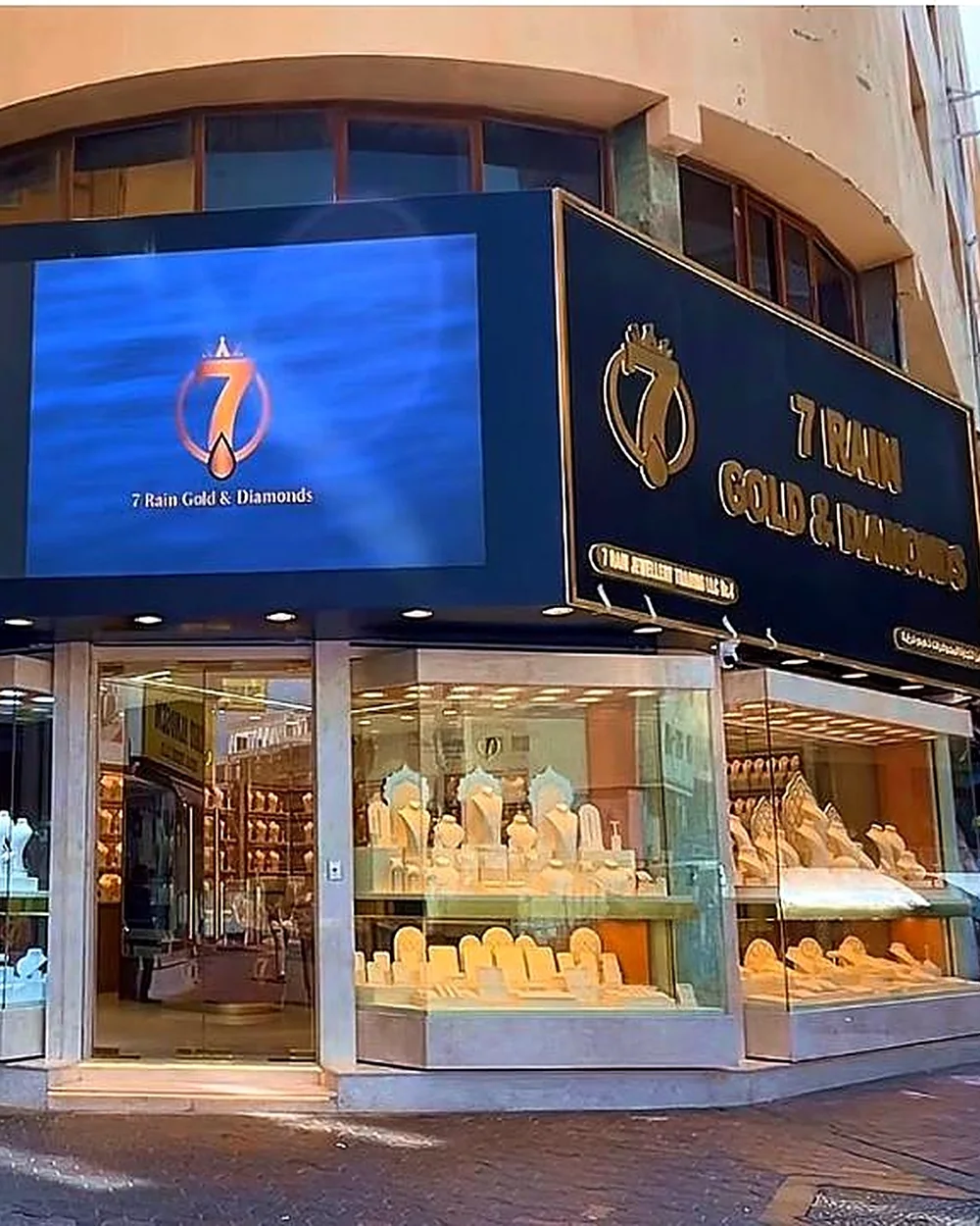 The 7 Rain Gold & Diamonds shopfront, Galaxy Plaza, Gold Souk, Deira, Dubai